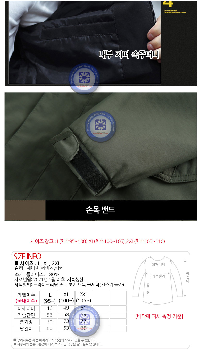 상품 상세 이미지입니다.