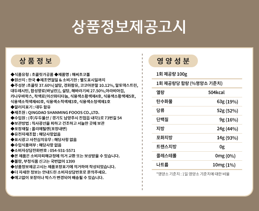 상품 상세 이미지입니다.