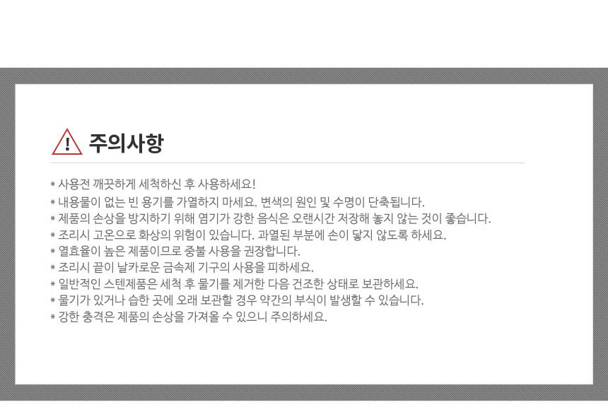 상품 상세 이미지입니다.