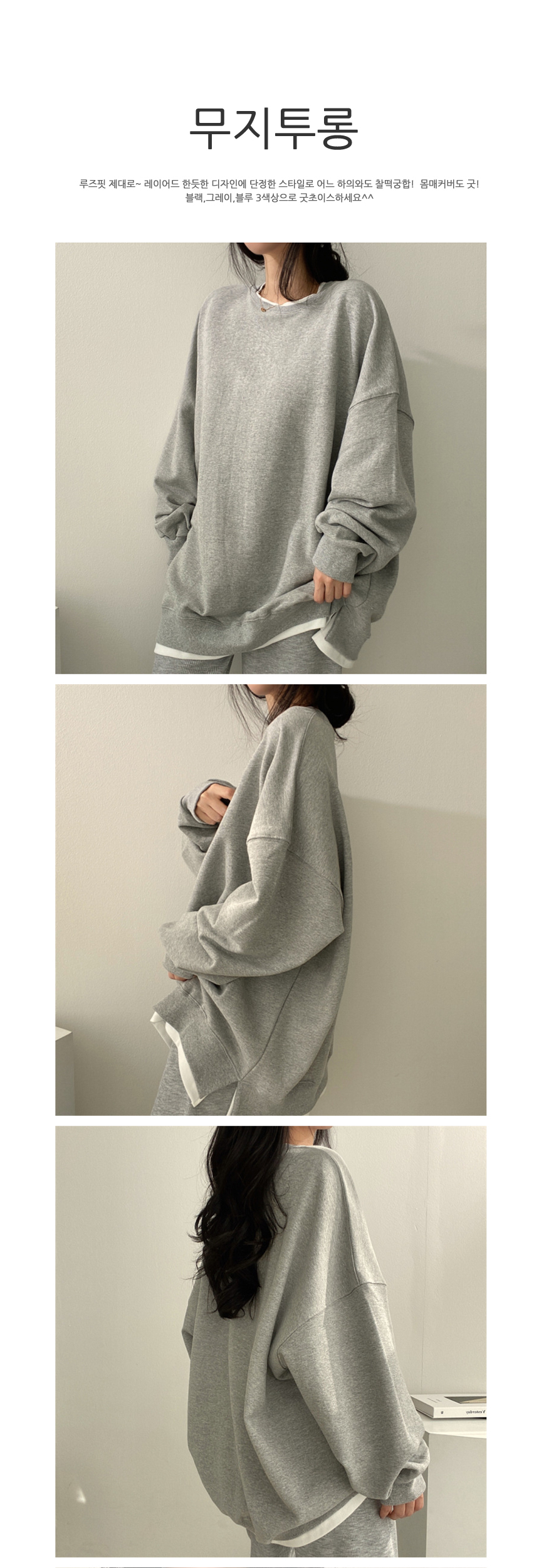 상품 상세 이미지입니다.