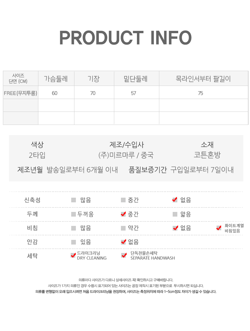 상품 상세 이미지입니다.