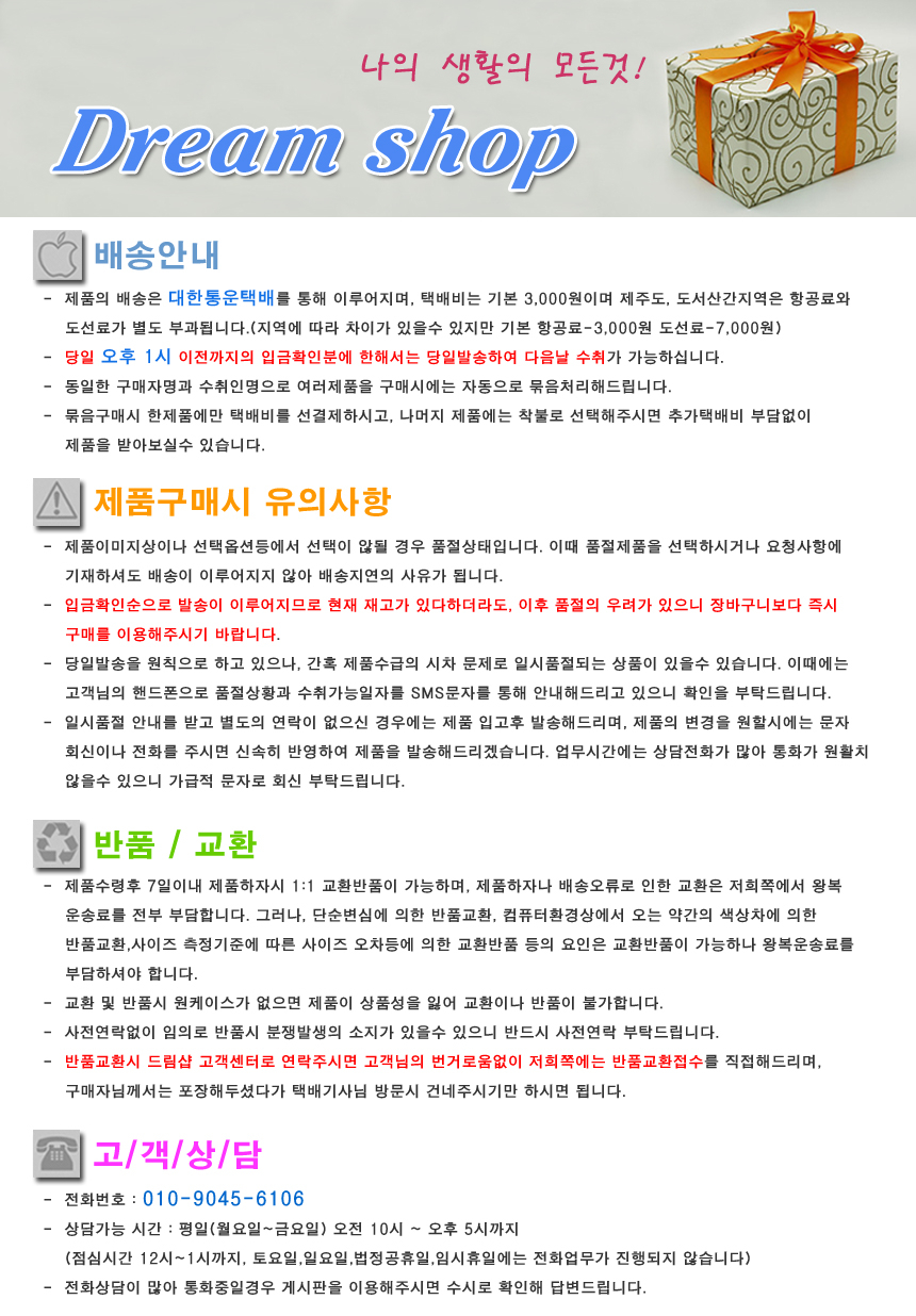 상품 상세 이미지입니다.