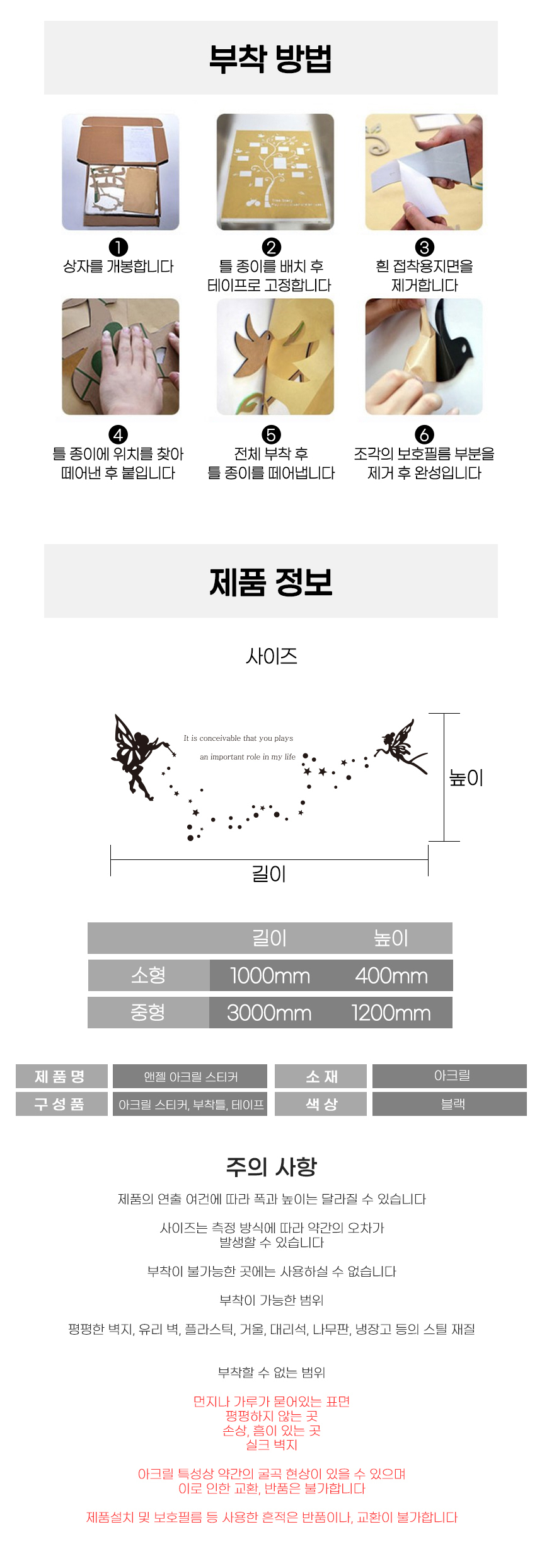 상품 상세 이미지입니다.