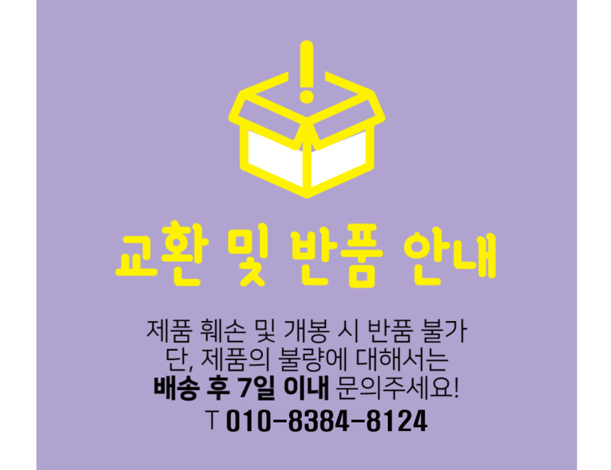 상품 상세 이미지입니다.