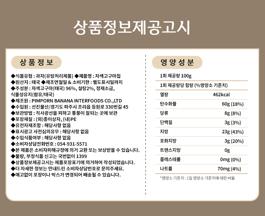 상품 상세 이미지입니다.