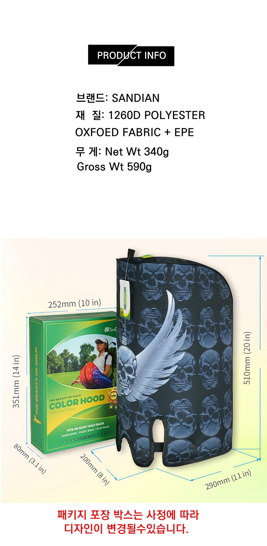 상품 상세 이미지입니다.