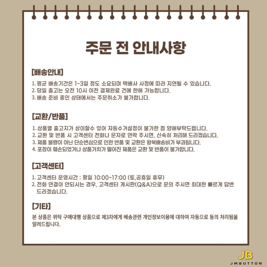 상품 상세 이미지입니다.