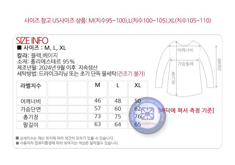 상품 상세 이미지입니다.