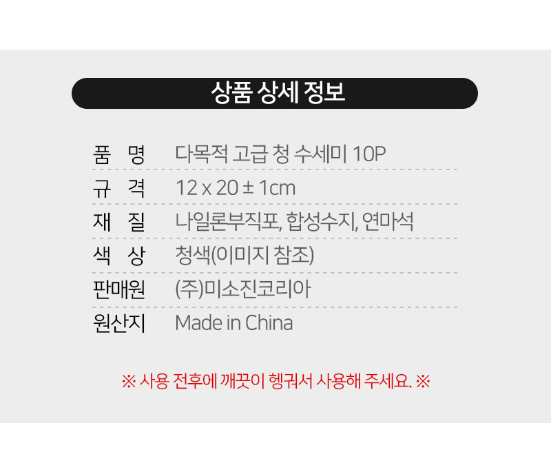 상품 상세 이미지입니다.