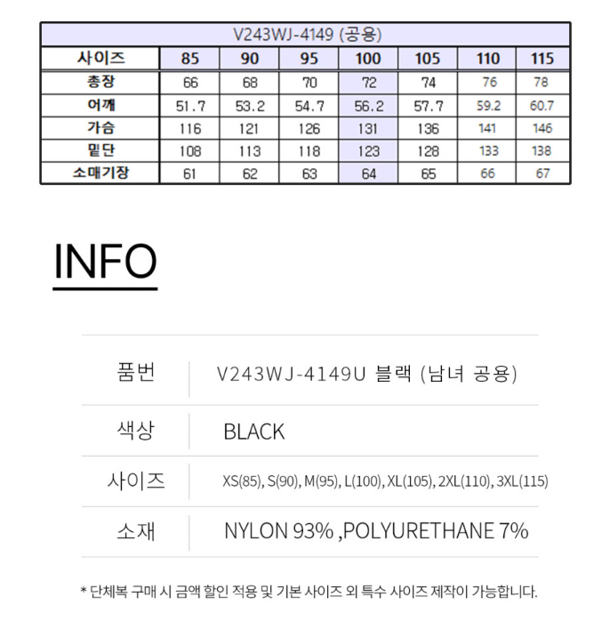 상품 상세 이미지입니다.