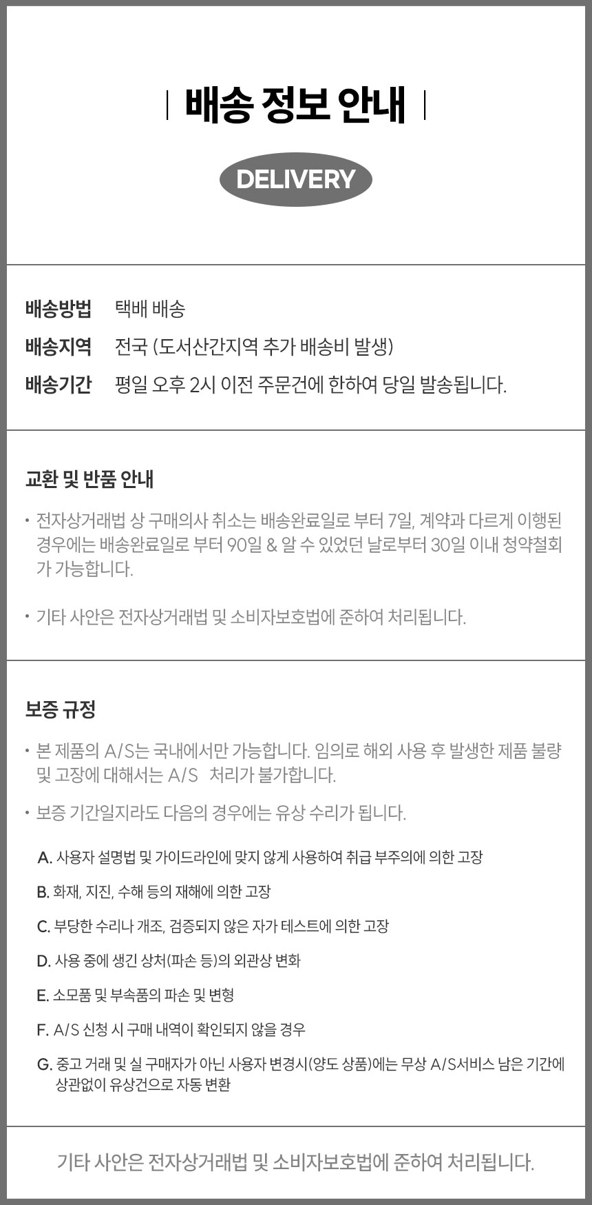 상품 상세 이미지입니다.