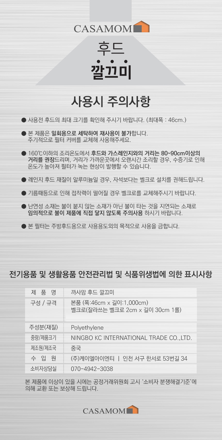 상품 상세 이미지입니다.