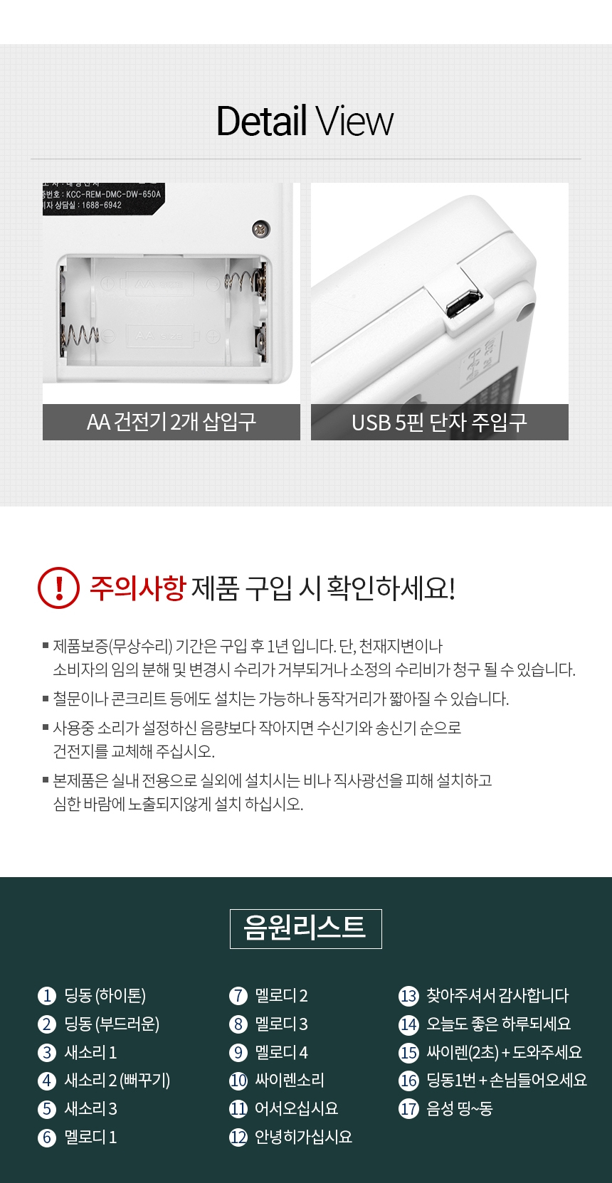 상품 상세 이미지입니다.