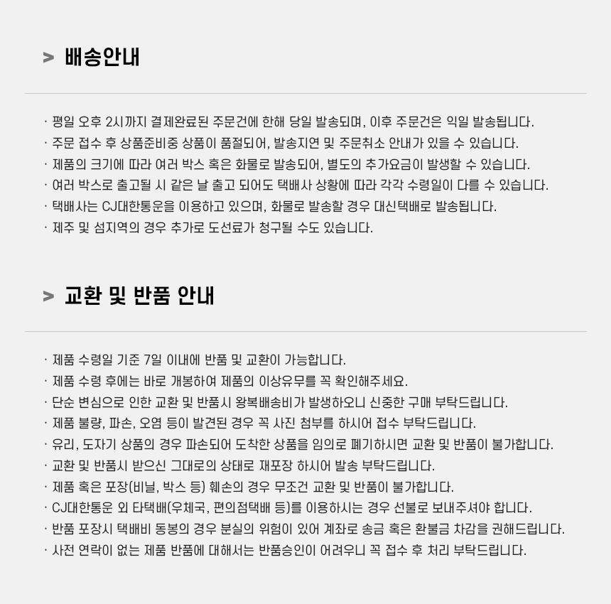 상품 상세 이미지입니다.