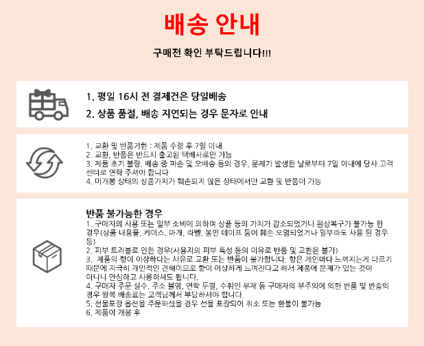 상품 상세 이미지입니다.