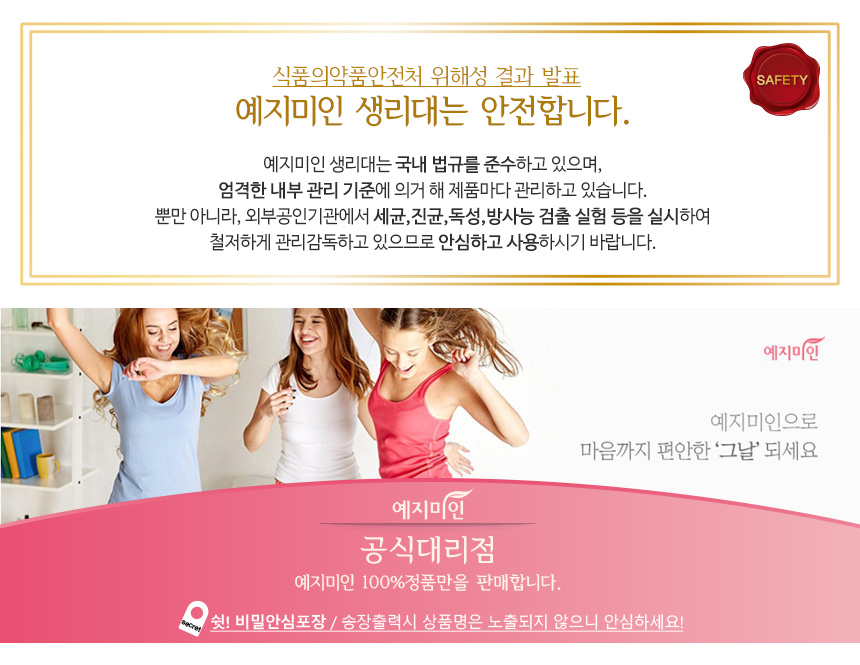 Yegami Beauty Baba Papa Pure Small 16p 1 Pack + Pa