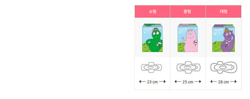 Yegami Beauty Baba Papa Pure Small 16p 1 Pack + Pa