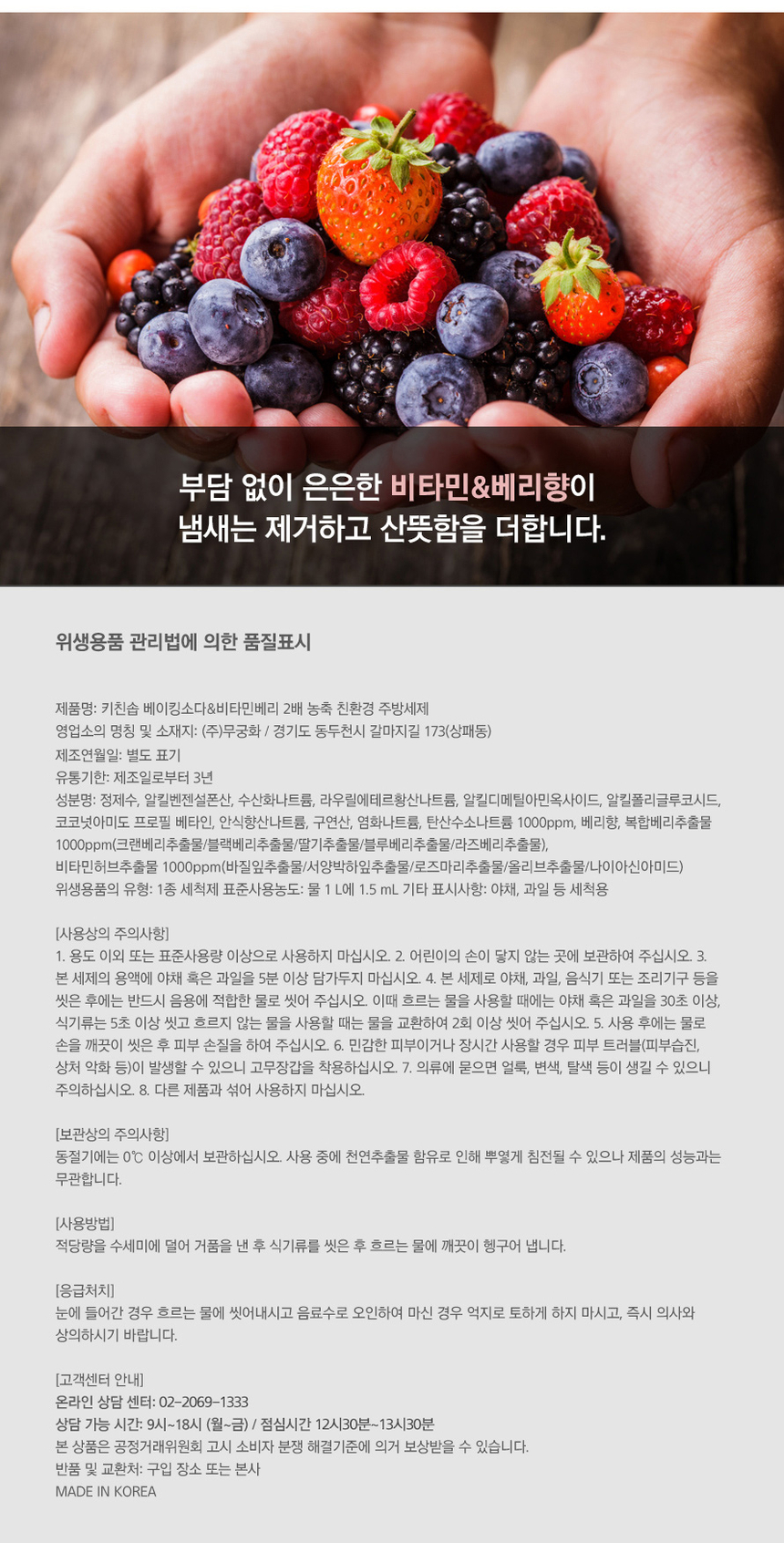 상품 상세 이미지입니다.