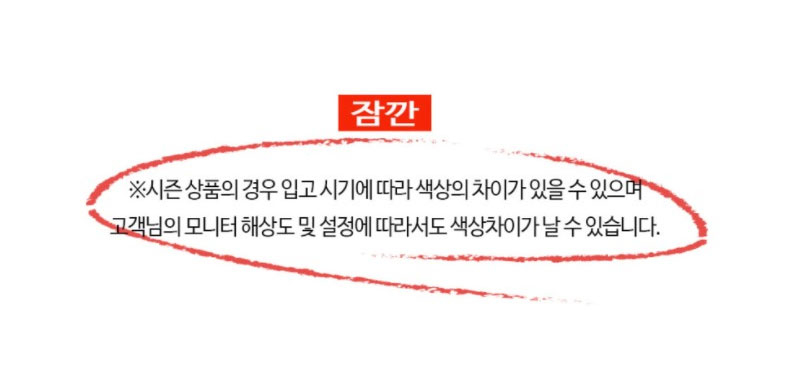 상품 상세 이미지입니다.