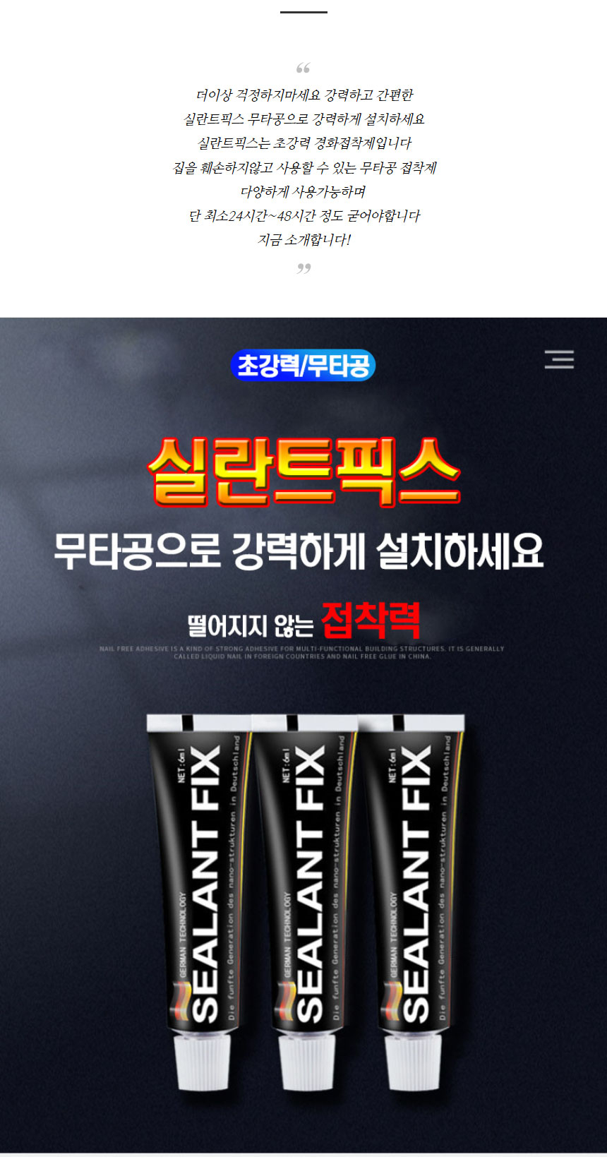 상품 상세 이미지입니다.