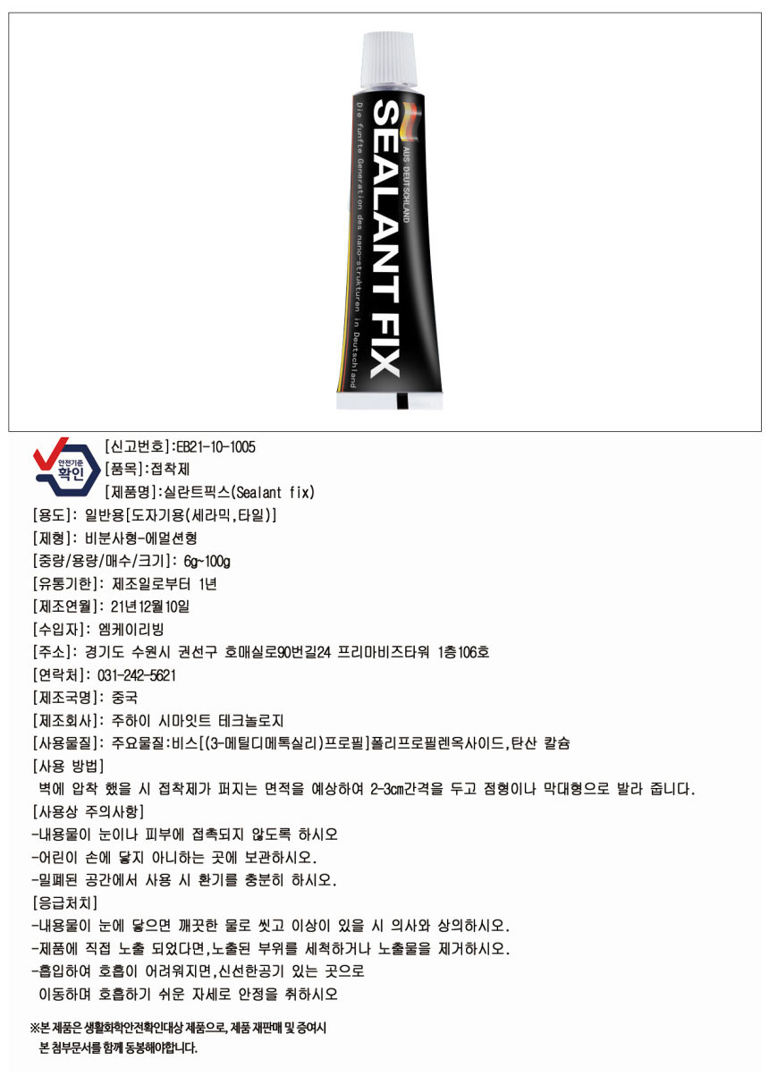 상품 상세 이미지입니다.