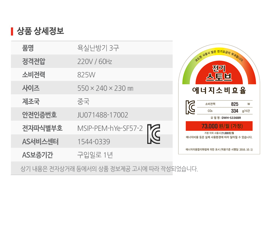상품 상세 이미지입니다.
