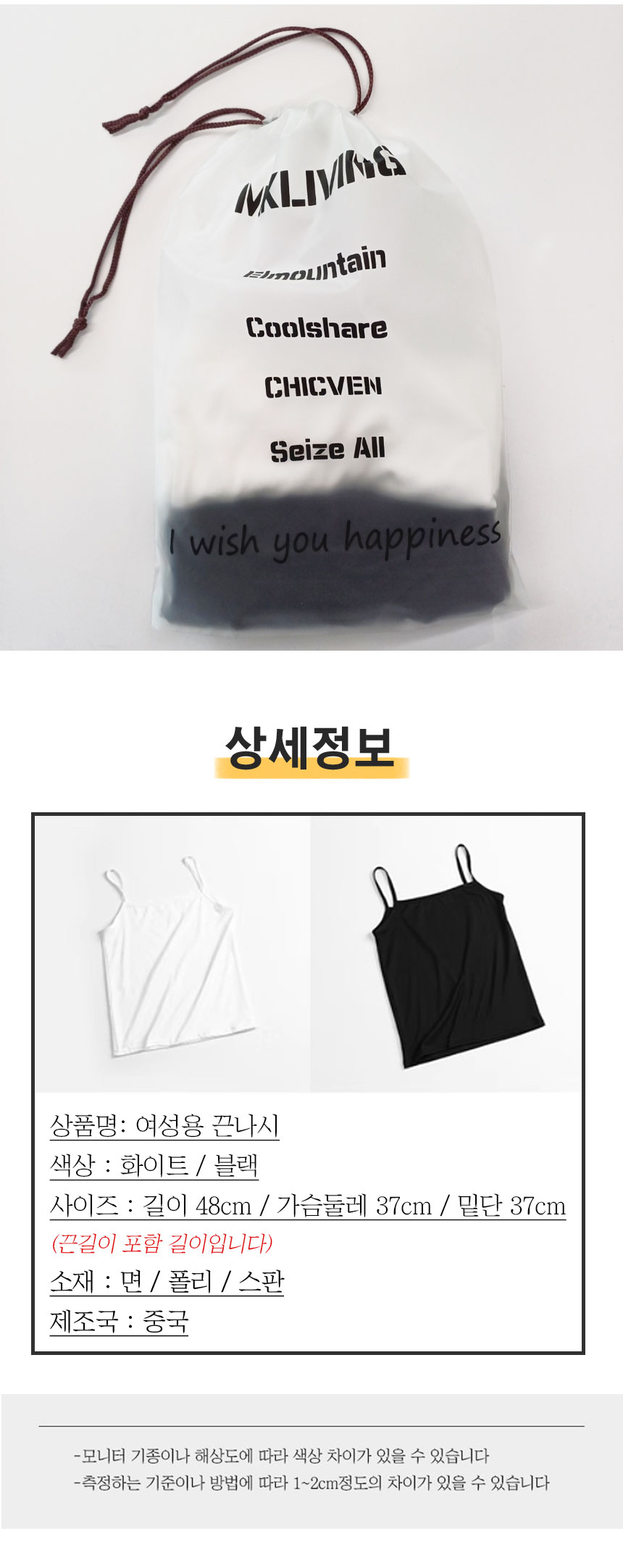 상품 상세 이미지입니다.