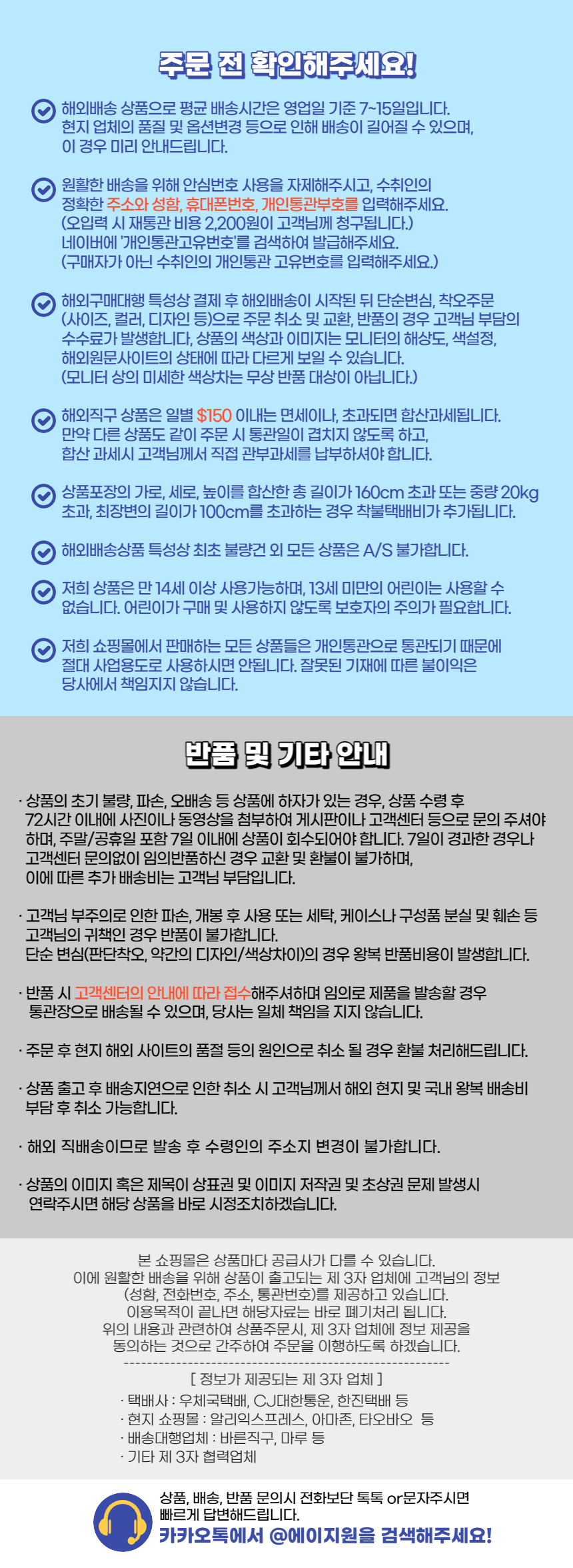 상품 상세 이미지입니다.