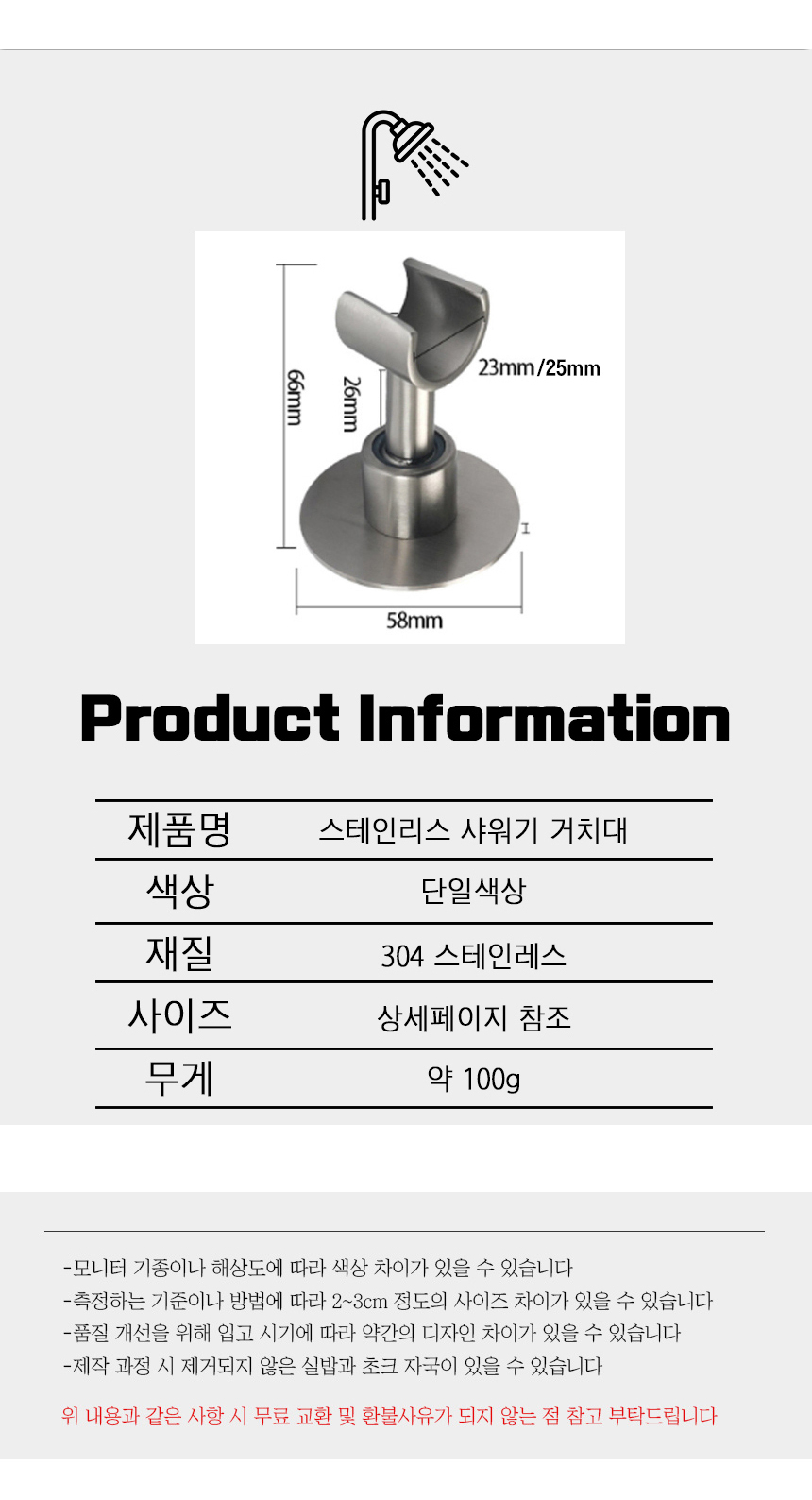 상품 상세 이미지입니다.