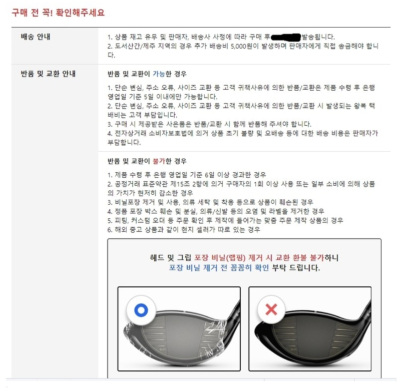 상품 상세 이미지입니다.