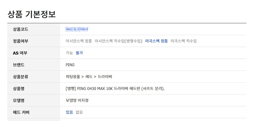 상품 상세 이미지입니다.