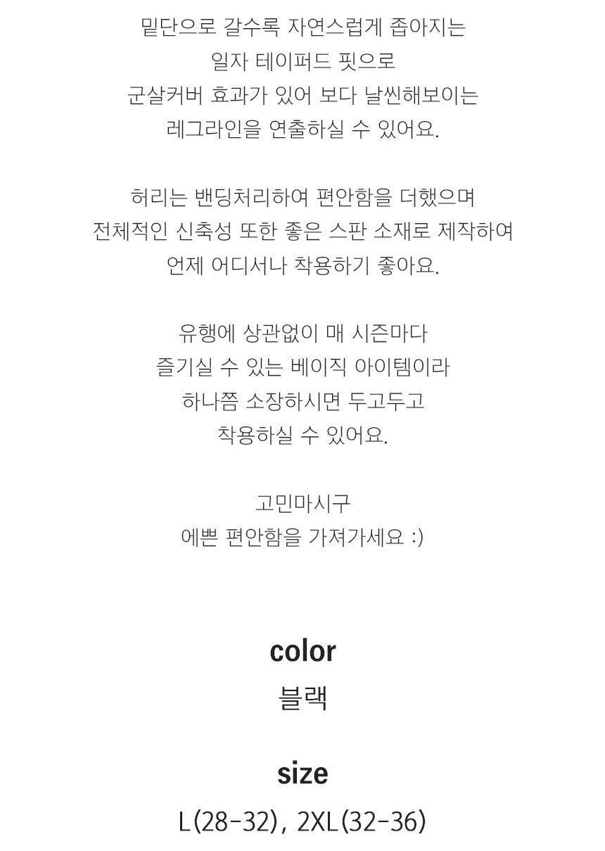 상품 상세 이미지입니다.