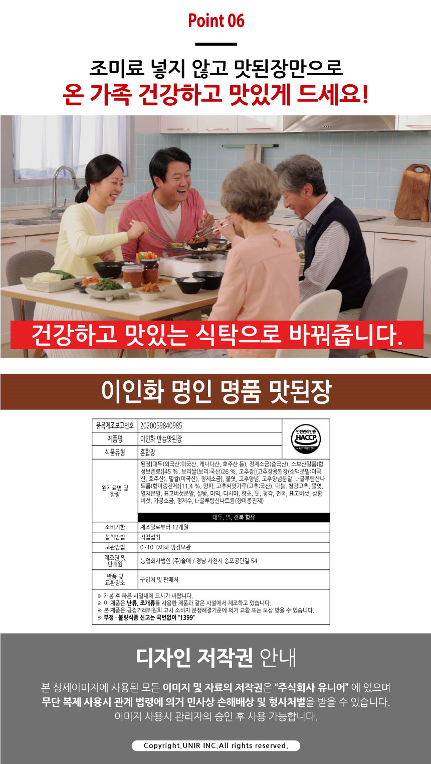 상품 상세 이미지입니다.