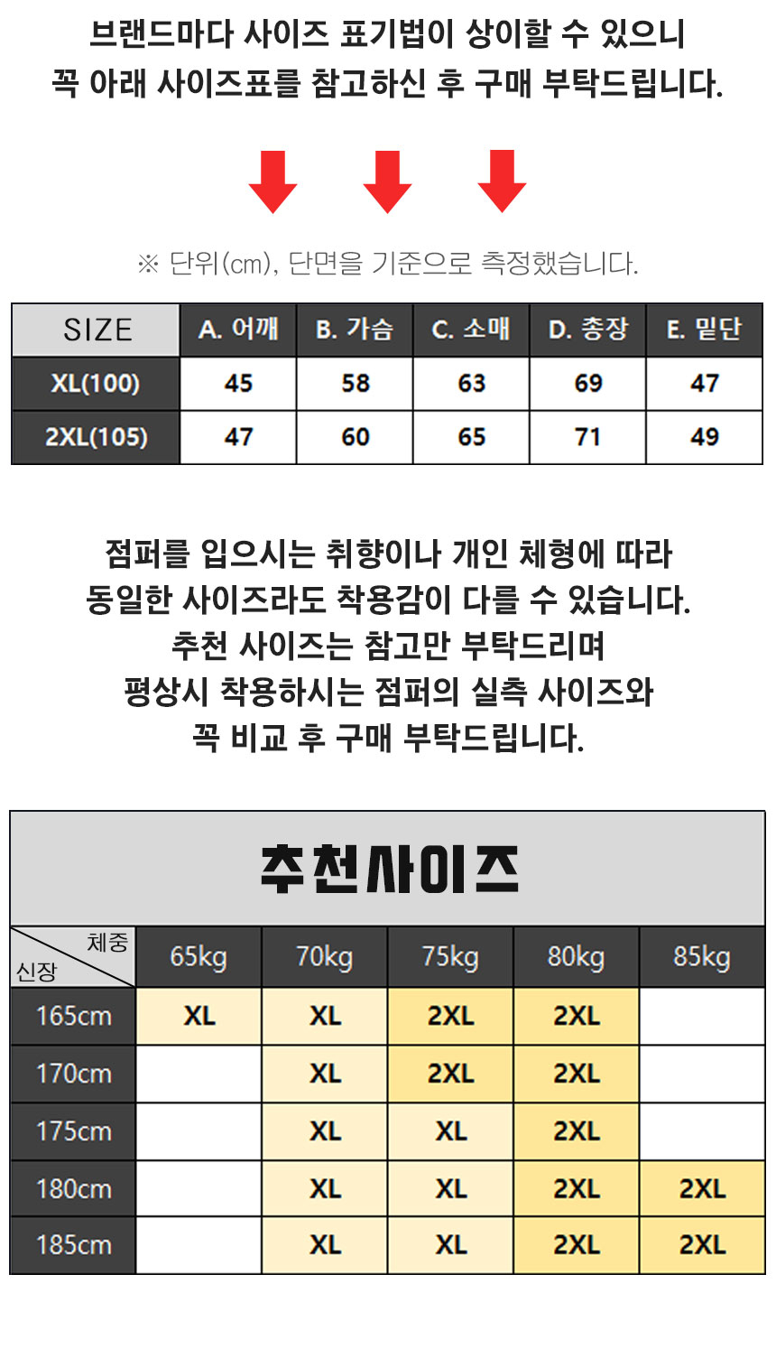 상품 상세 이미지입니다.