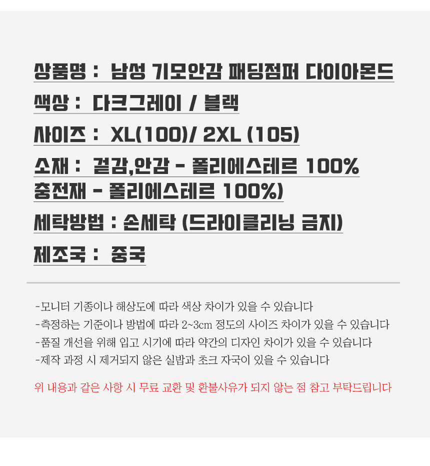 상품 상세 이미지입니다.