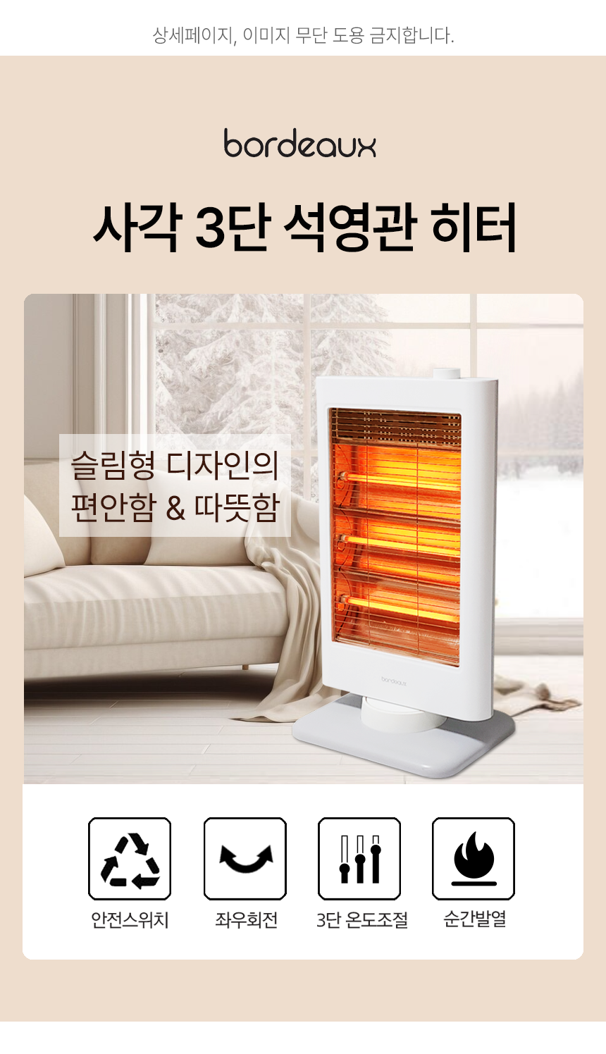 상품 상세 이미지입니다.