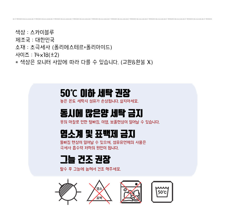 상품 상세 이미지입니다.