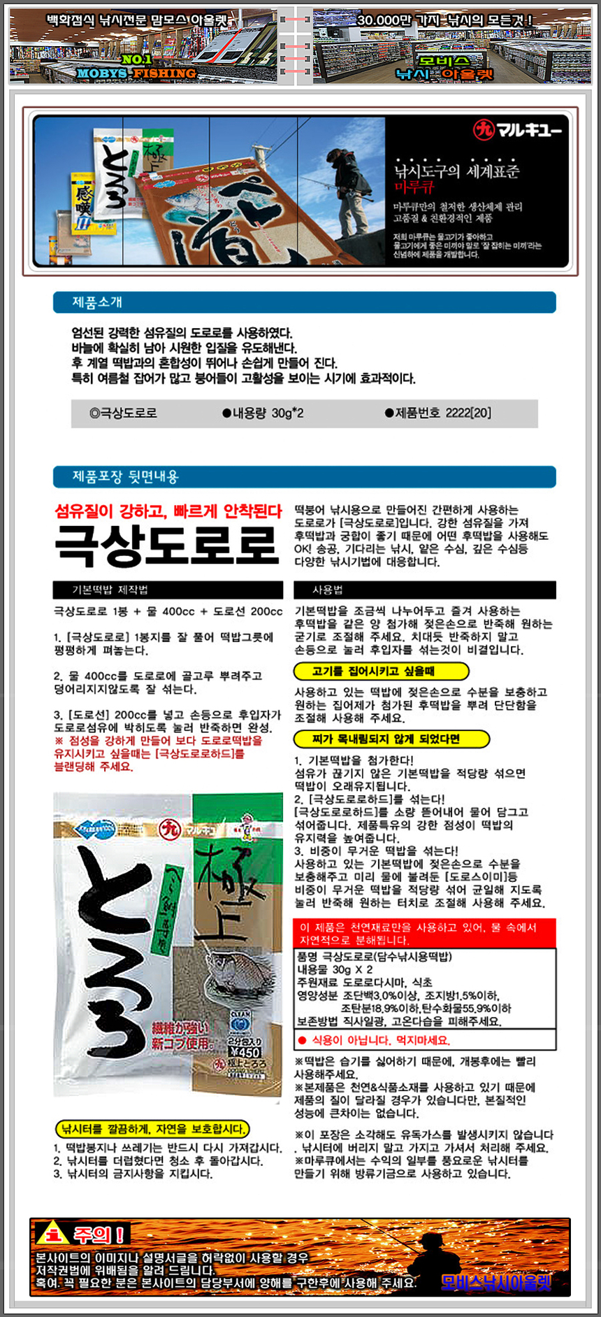 상품 상세 이미지입니다.