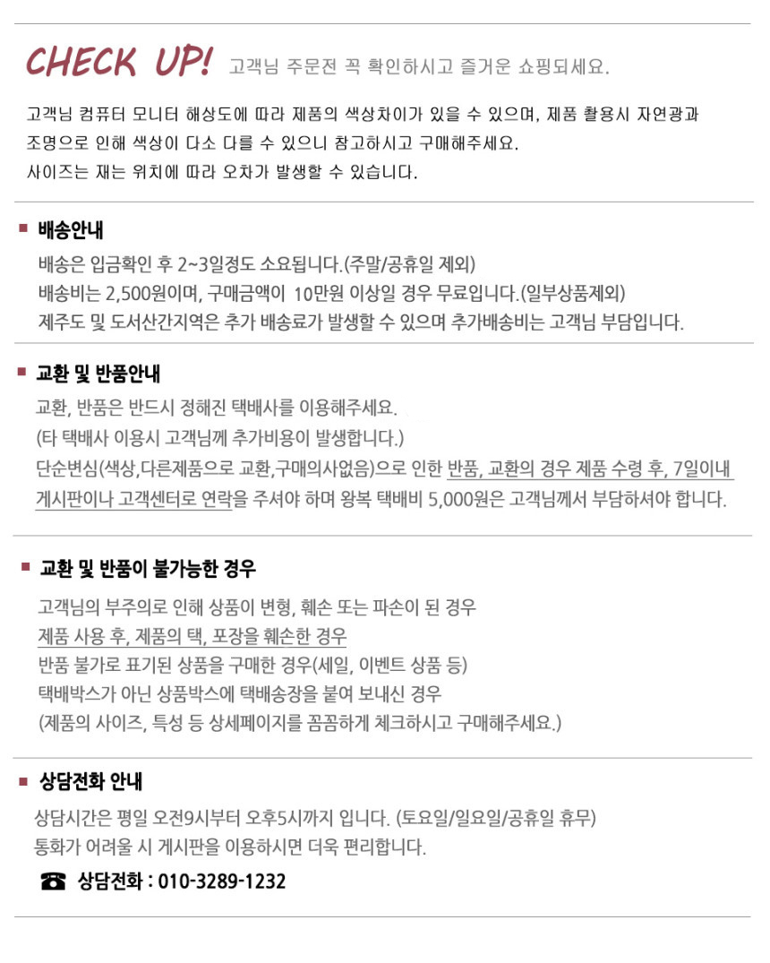 상품 상세 이미지입니다.