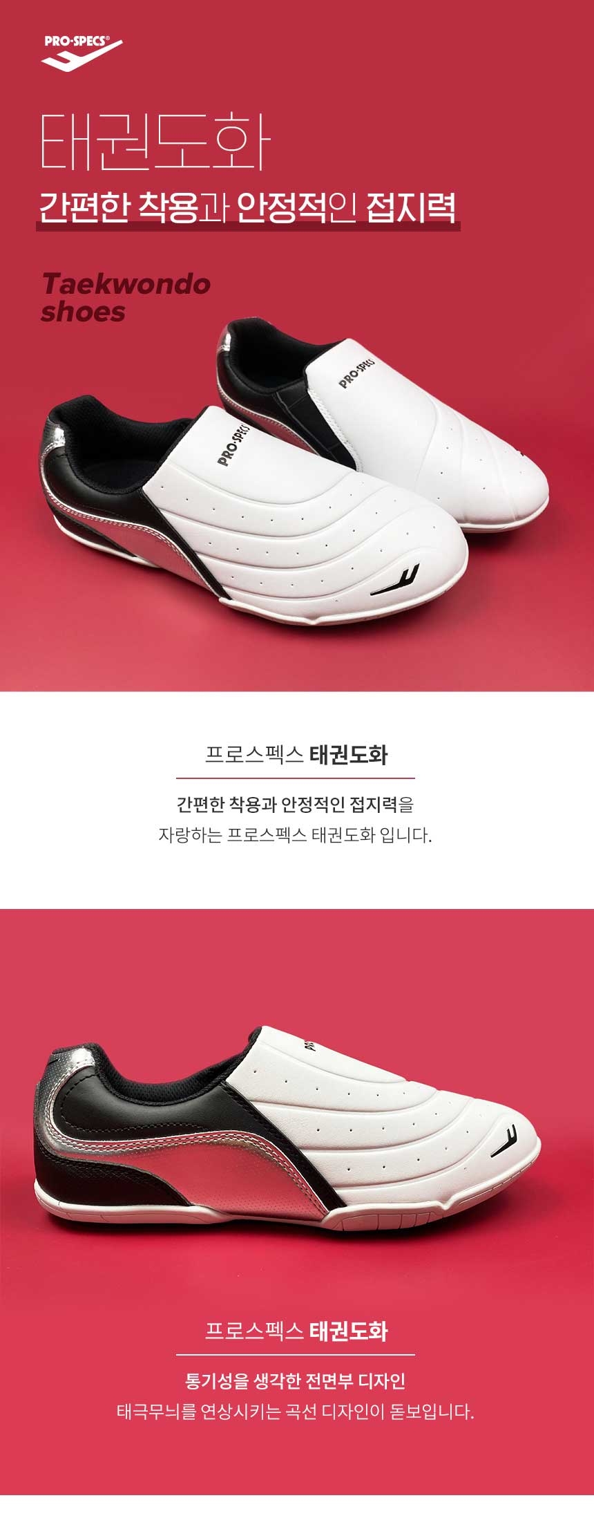 Puma taekwondo shoes shop