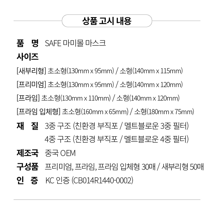 상품 상세 이미지입니다.