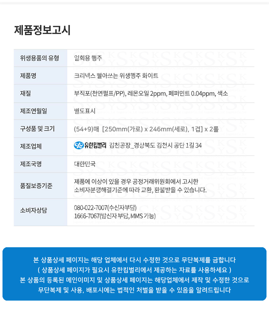 상품 상세 이미지입니다.