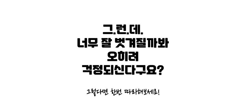 상품 상세 이미지입니다.