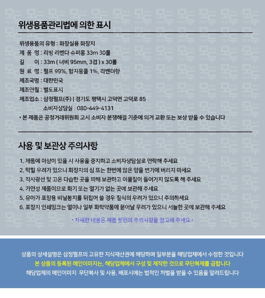 상품 상세 이미지입니다.