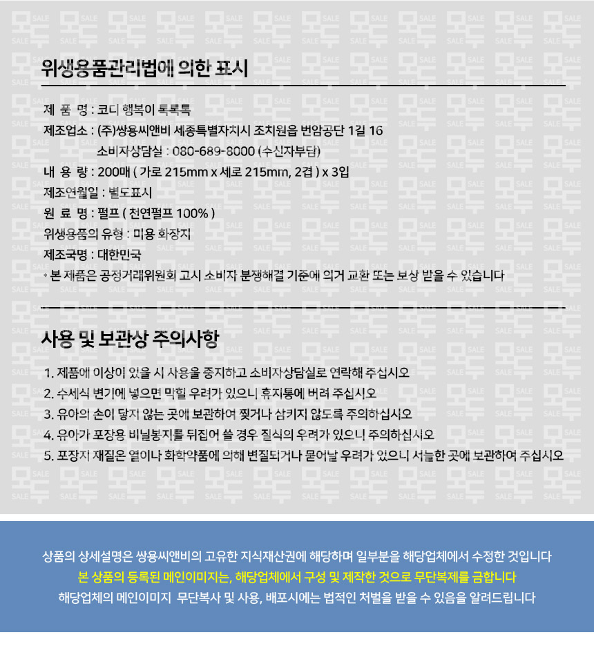 상품 상세 이미지입니다.