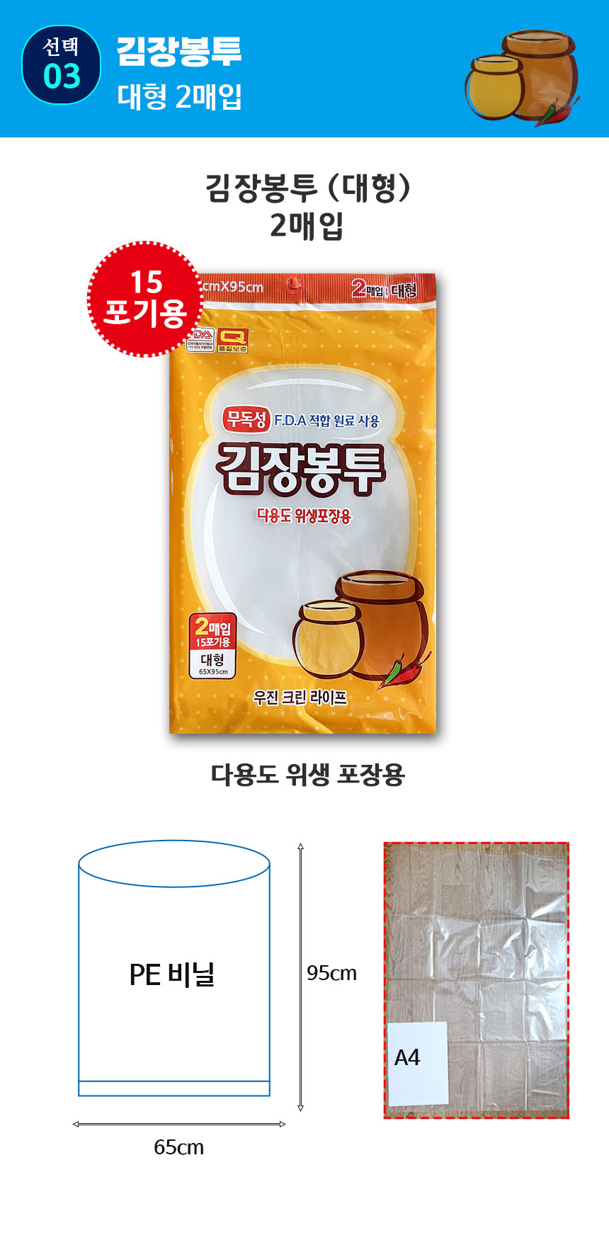 상품 상세 이미지입니다.