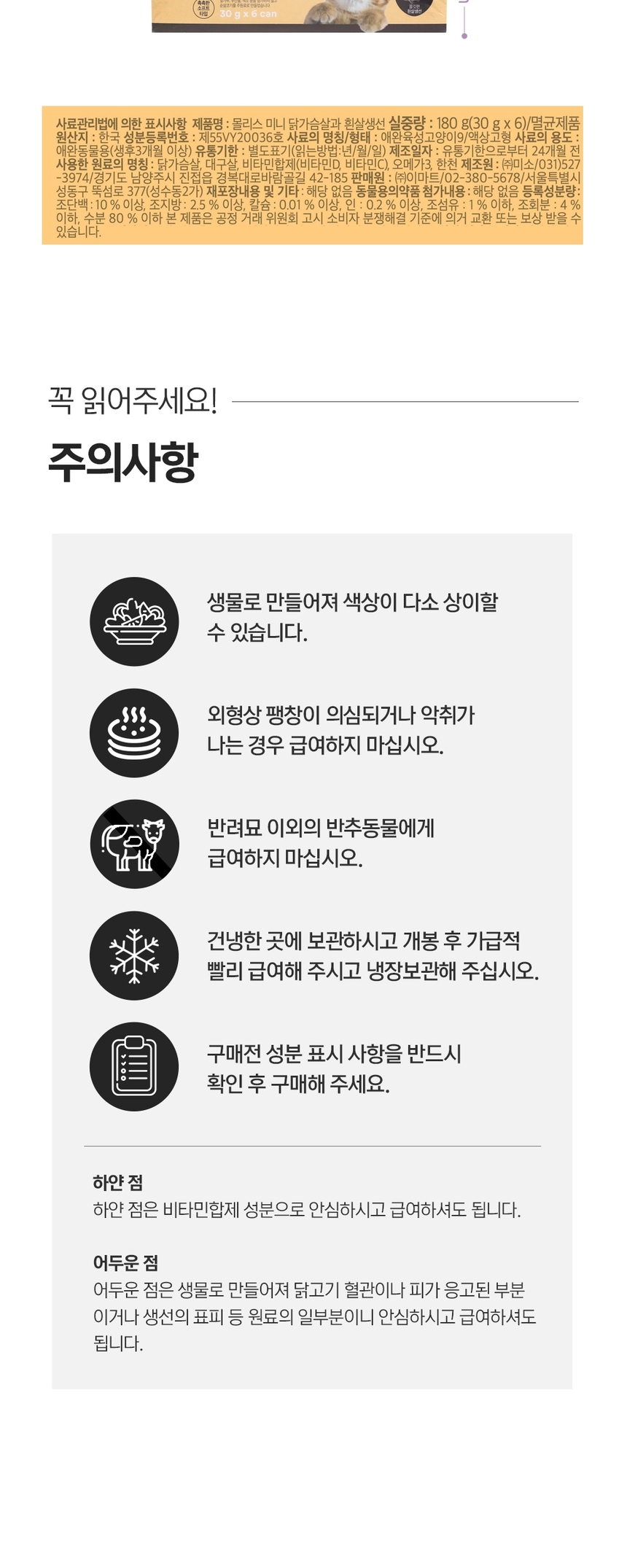 상품 상세 이미지입니다.