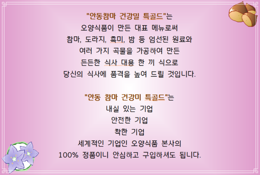 상품 상세 이미지입니다.