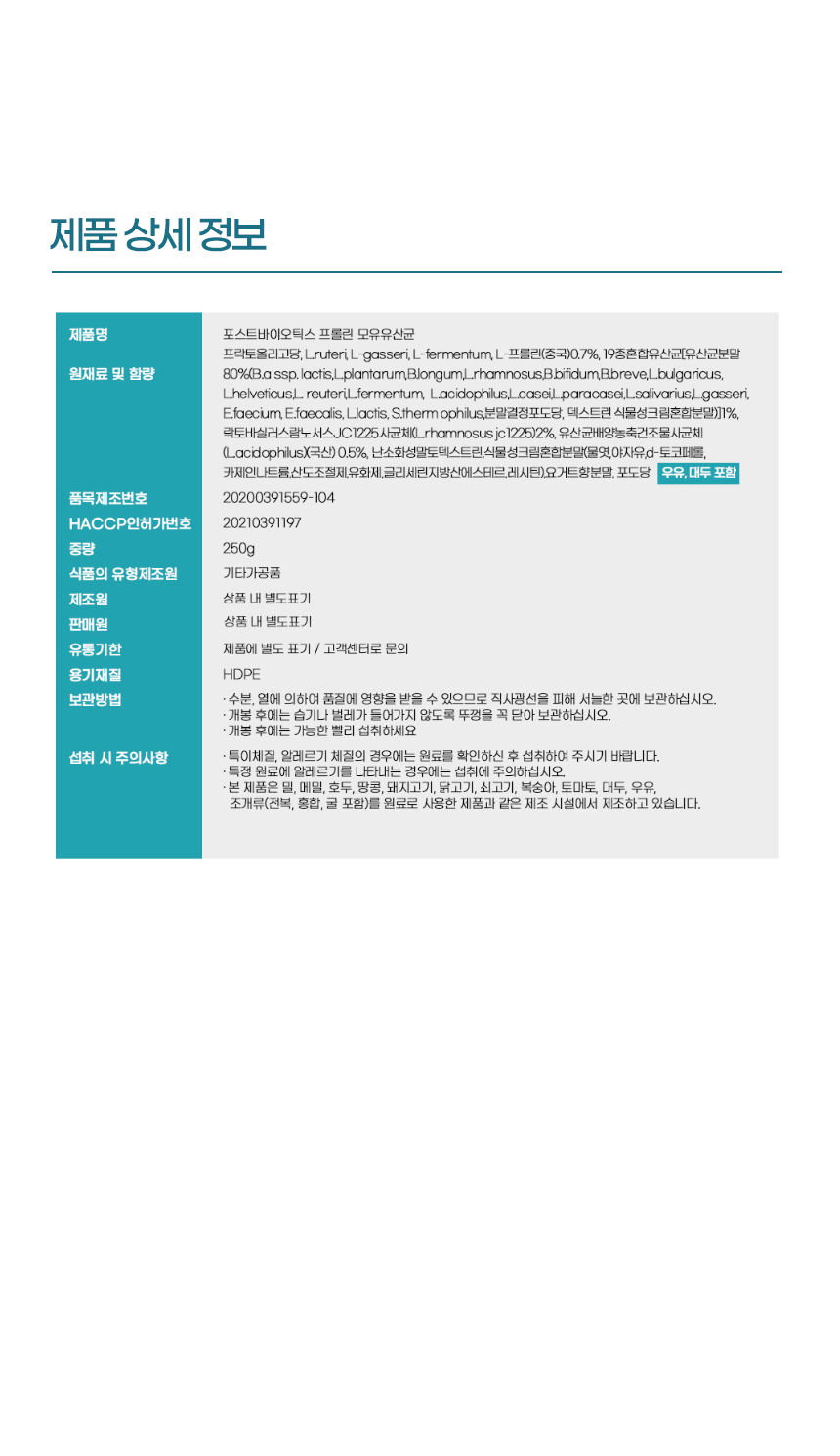 상품 상세 이미지입니다.