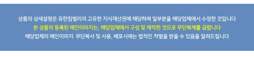 상품 상세 이미지입니다.